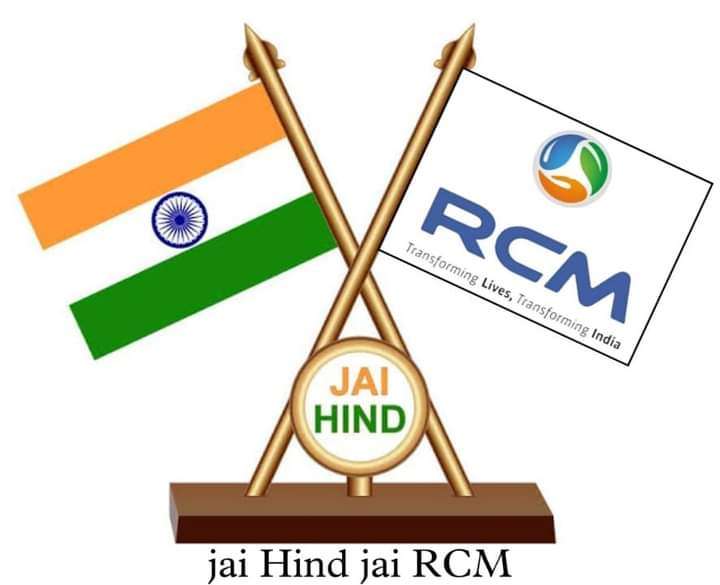 wonder royal rahul rcm business shop logo